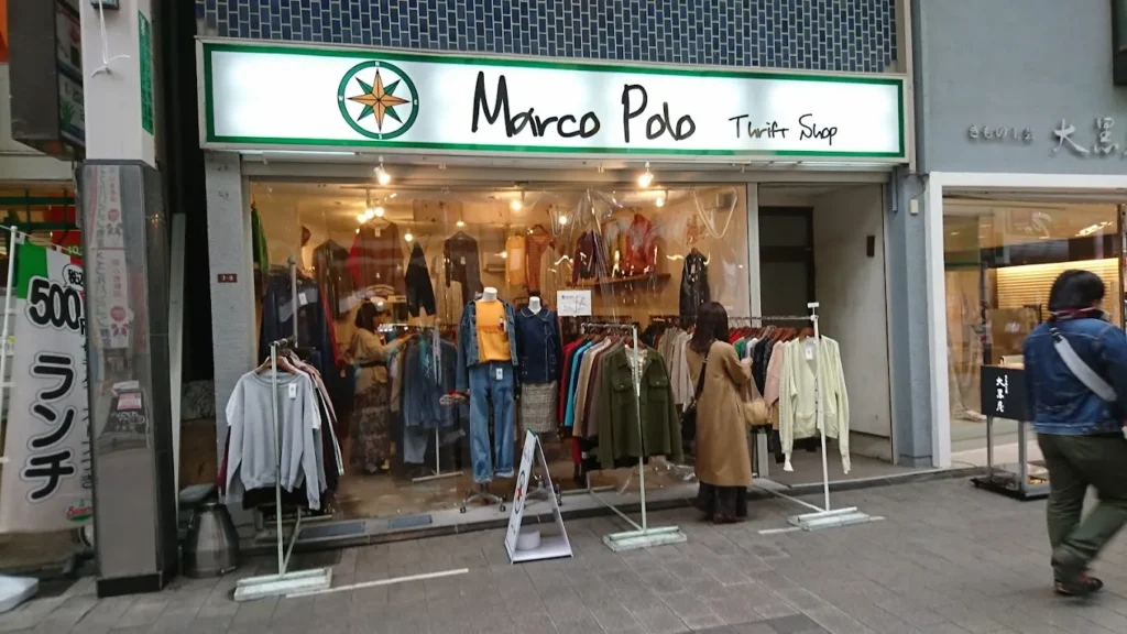 Marco Polo vintage Koenji