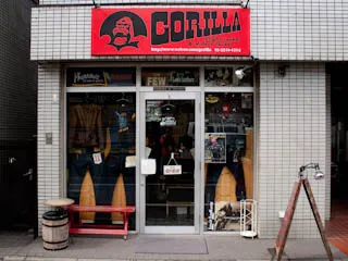 Gorilla vintage jackets Koenji