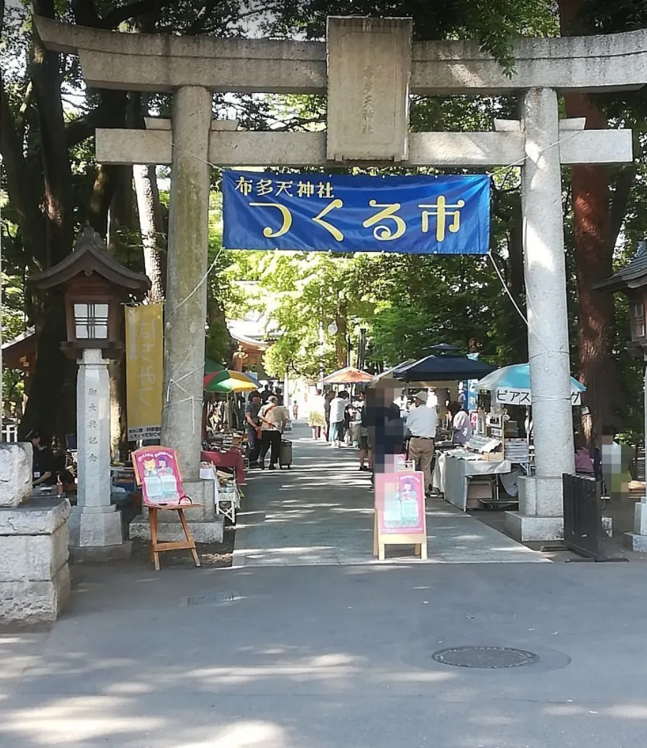 Fudaten Shrine Antique Market