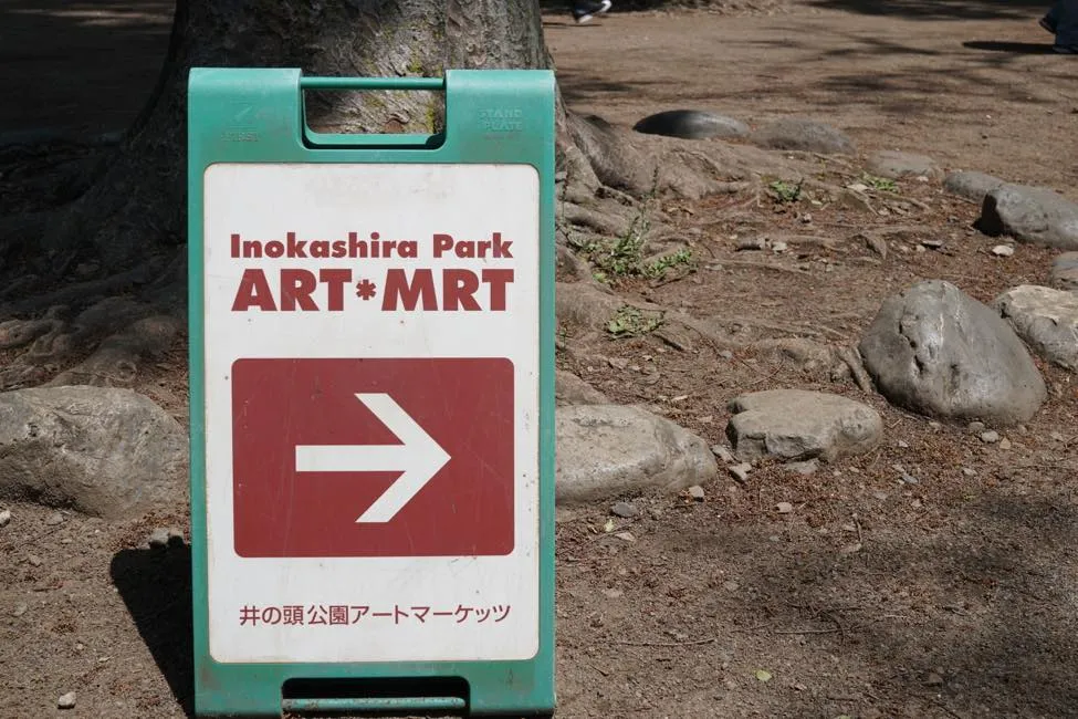 Inokashira Park Art Market