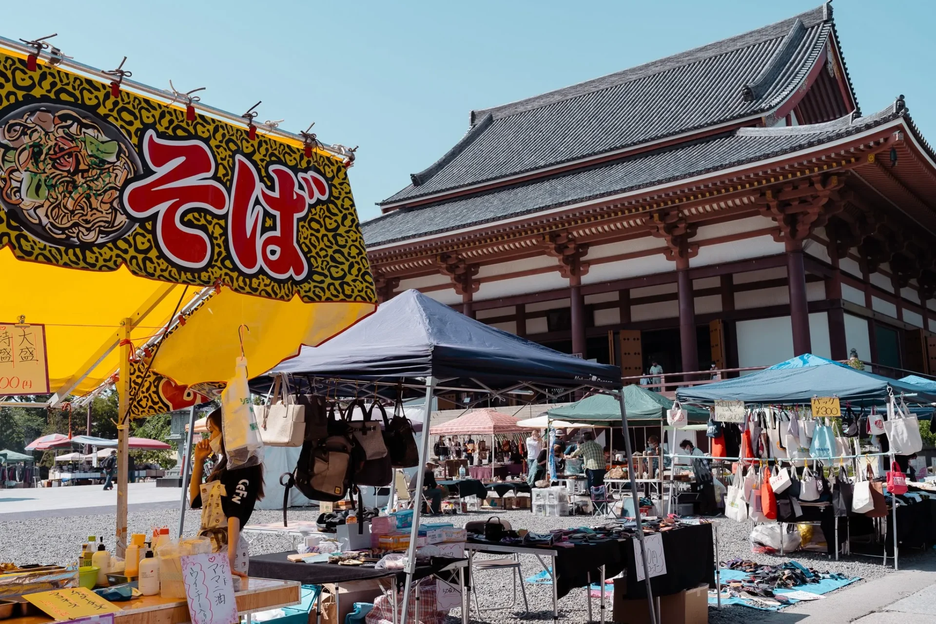 nishiarai daishi temple market