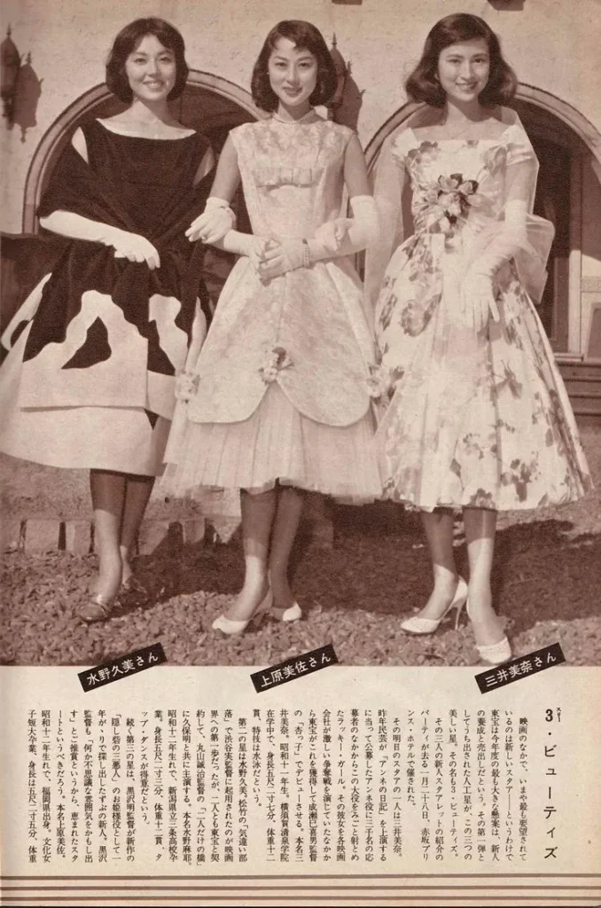 Dior new look in Japan